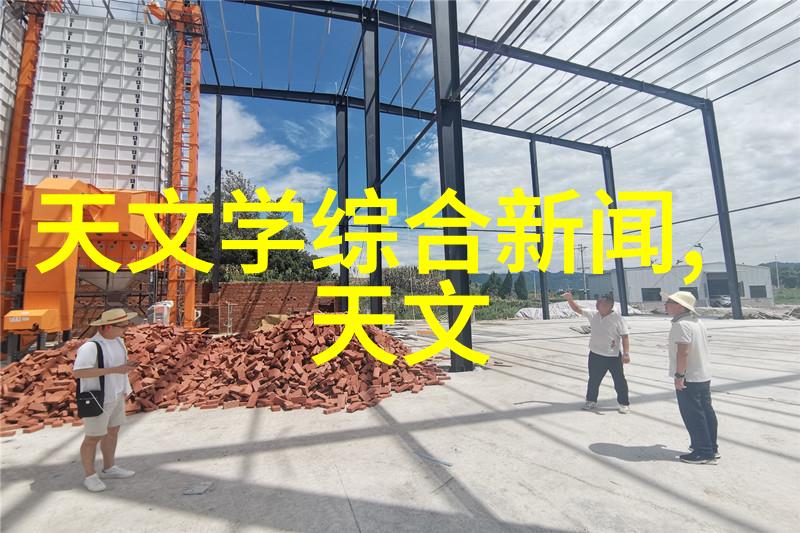 化工生产中的其他制剂设备关键作用与创新应用