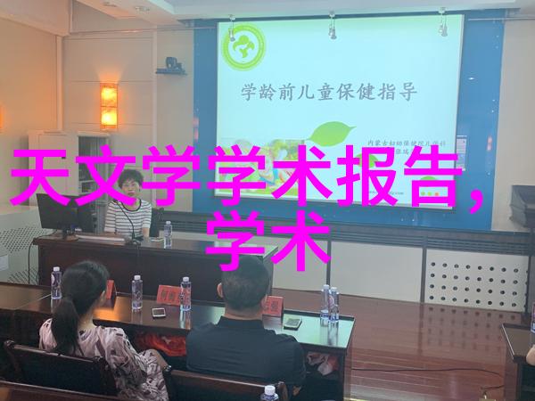 大豆分析仪五金材料价格明细表