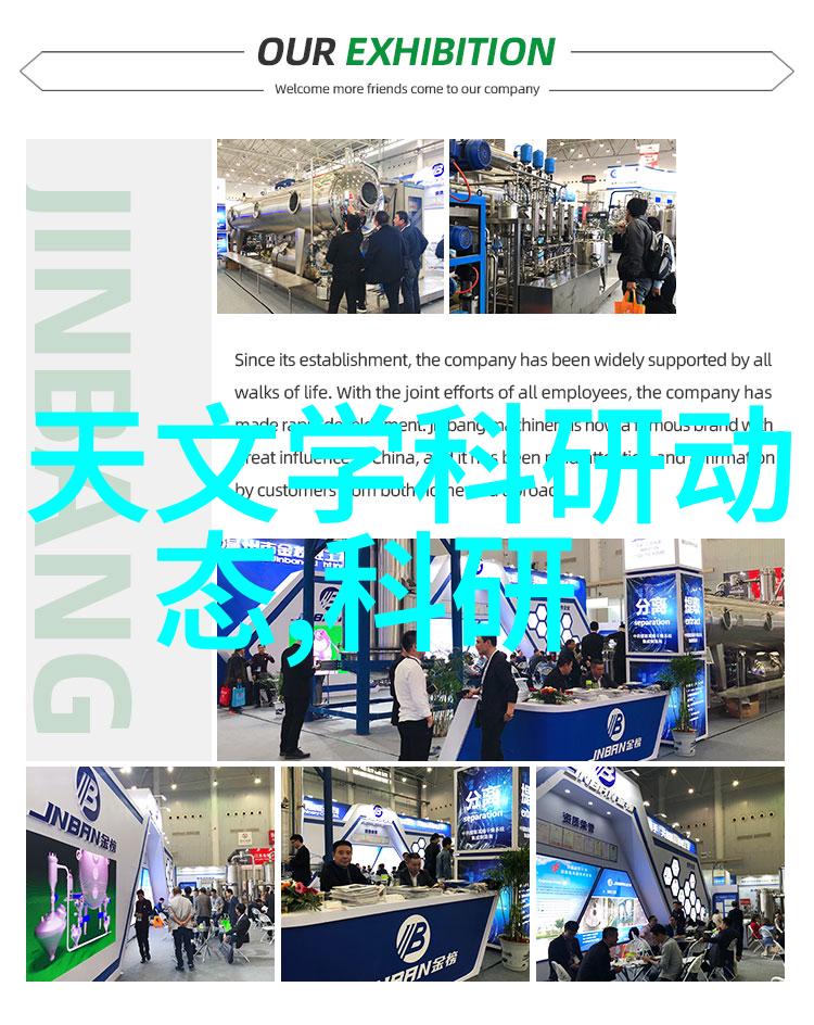 低温等离子灭菌器原理低温等离子技术的应用及其在医疗消毒中的作用