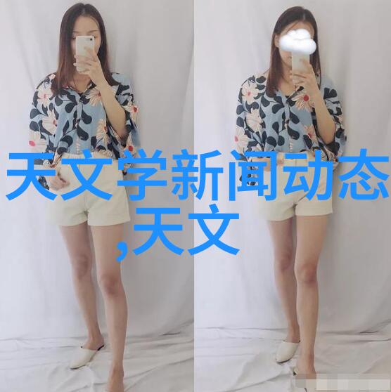 化学之基原料的奥秘与应用