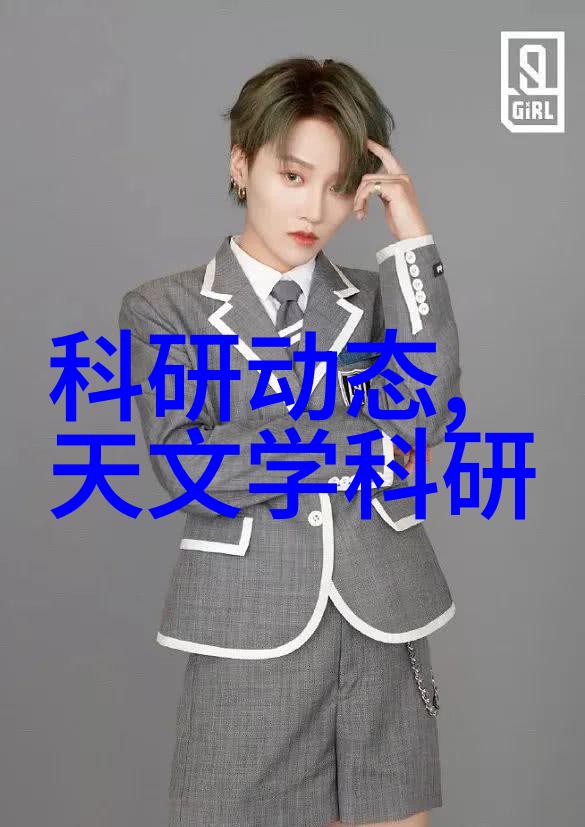 芯片制造之谜揭秘半导体的精细工艺
