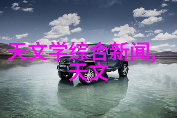 316不锈钢的隐秘杀手长期使用的健康风险揭秘