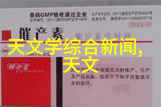 制造不锈钢的主要材料-精选原料探索不锈钢制造的核心要素