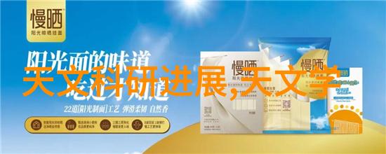 工业纯净水的化工净制技术与应用