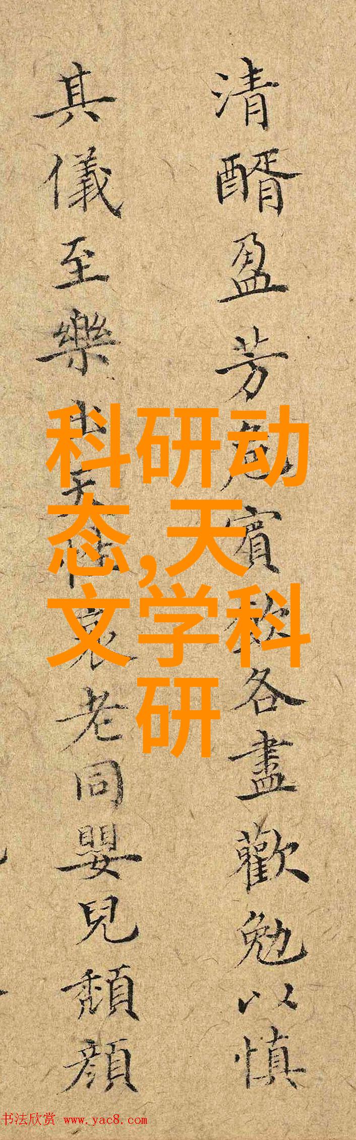 家庭装修常识全解从规划到完工的必备知识
