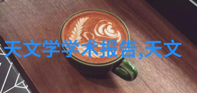 机械工程-胶体磨的原理与应用