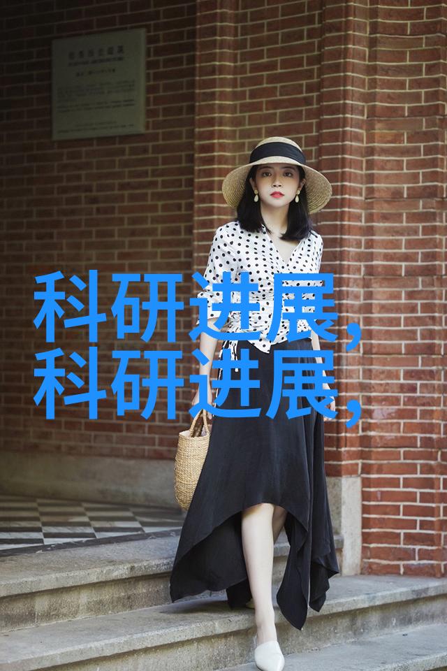 吹不散眉弯-风中轻吟的秘密探索那些难以驱散的记忆