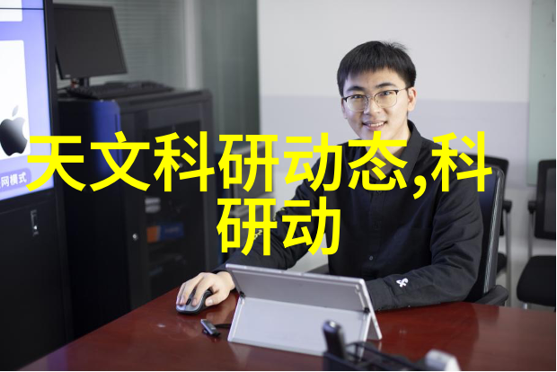 家庭生活中的新宠舒适干燥的秘诀机器