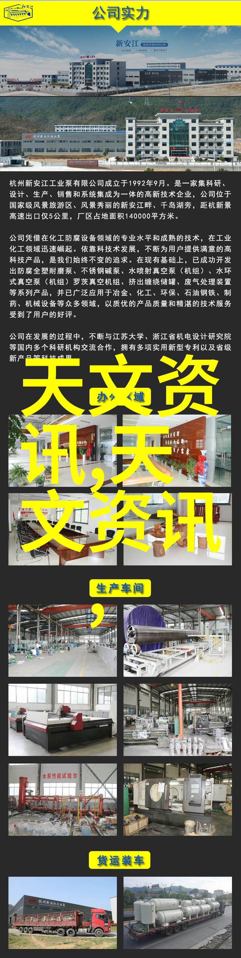 超级反应器高温高压环境下化学物质的精准调配与合成