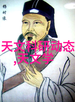 家用水质检测仪安全饮水的智慧选择