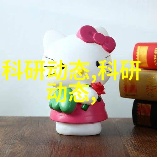 化学实验室中的搅拌王者反应釜搅拌机的运用与技巧