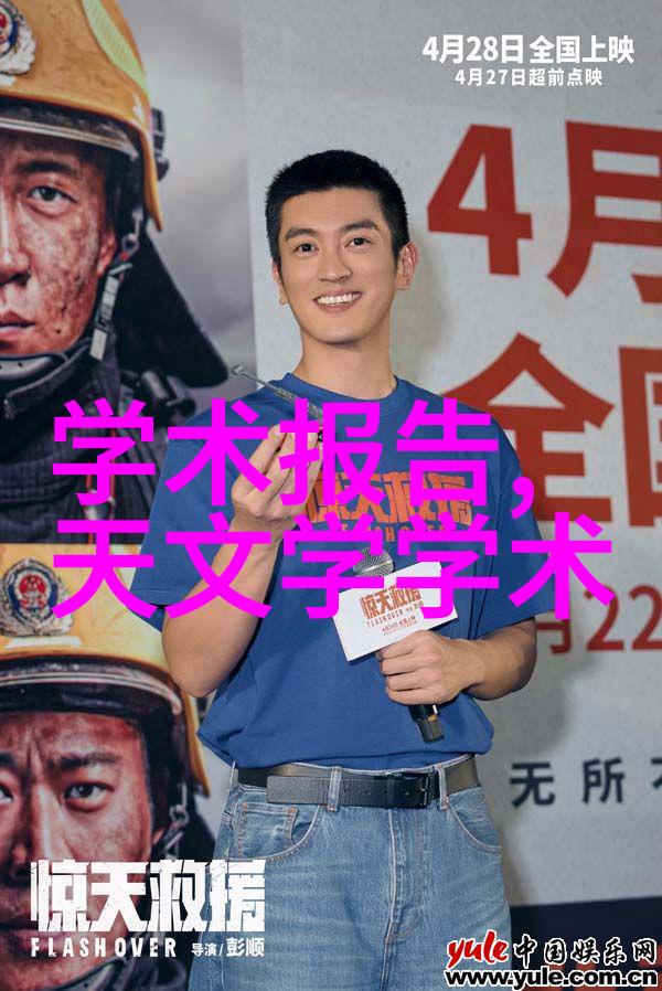 蒸汽发生器云端之源的秘密工厂