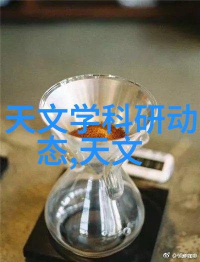 中国财经信息网 - 深度解析中国财经信息网如何助力经济决策者与投资者共筑金融大局