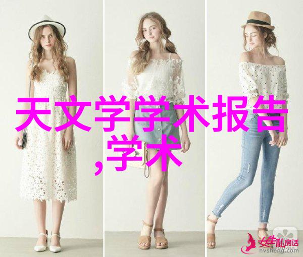 工业废水处理技术工业废水处理方法与设备