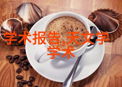 电工电子实验室设备的未知边界探索未来的智能化与可持续革命