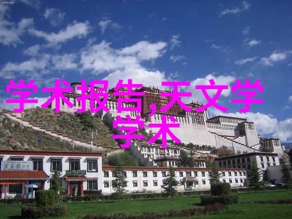 镜界新篇章华为眼镜3启航