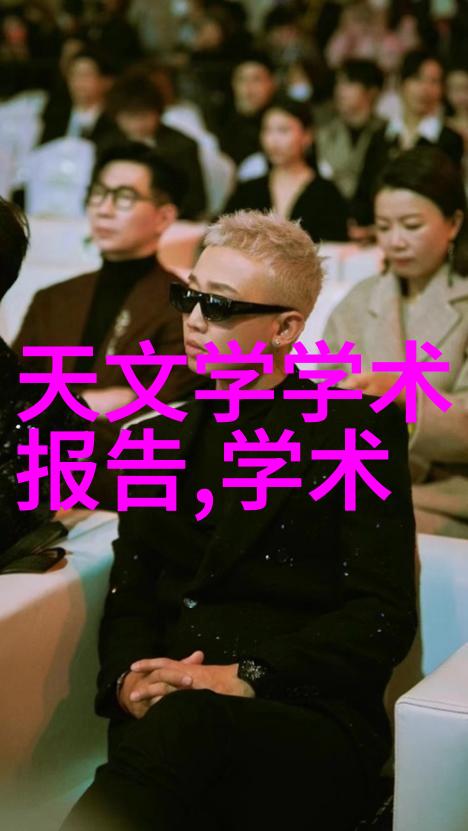 实木家具装饰艺术如何通过颜色搭配提升空间气息