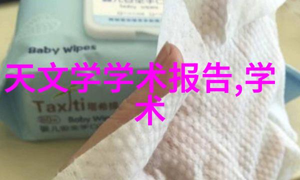 超高速离心机挑战小试振动筛惊喜