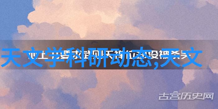 河北省首屈一指的财经高等职业学校石家庄财经职业学院的学术盛宴