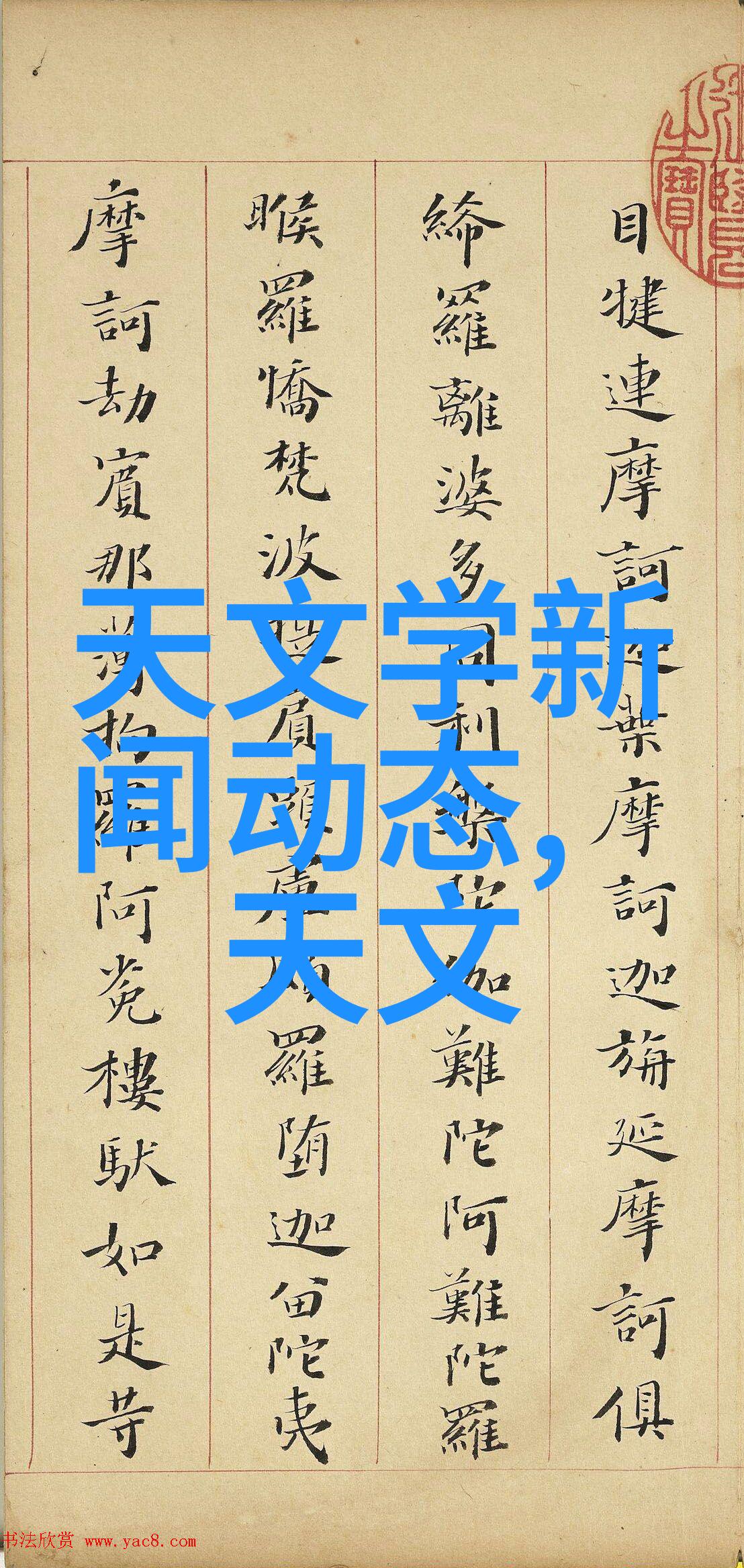 对于大规模生产固定床设计可以提供怎样的经济效益