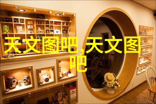 三步错层客厅装修效果图时尚现代风格家居设计