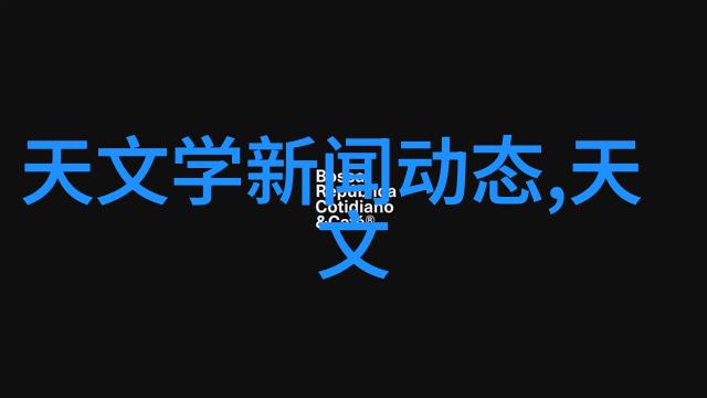化学工艺中反应器的设计与应用