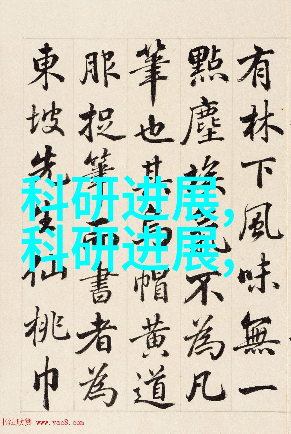 半导体超纯水设备精益生产的关键技术与创新应用