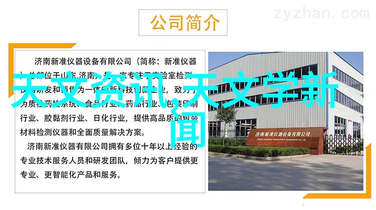 青岛是否有针对青年创业者的专门化工厂孵化计划