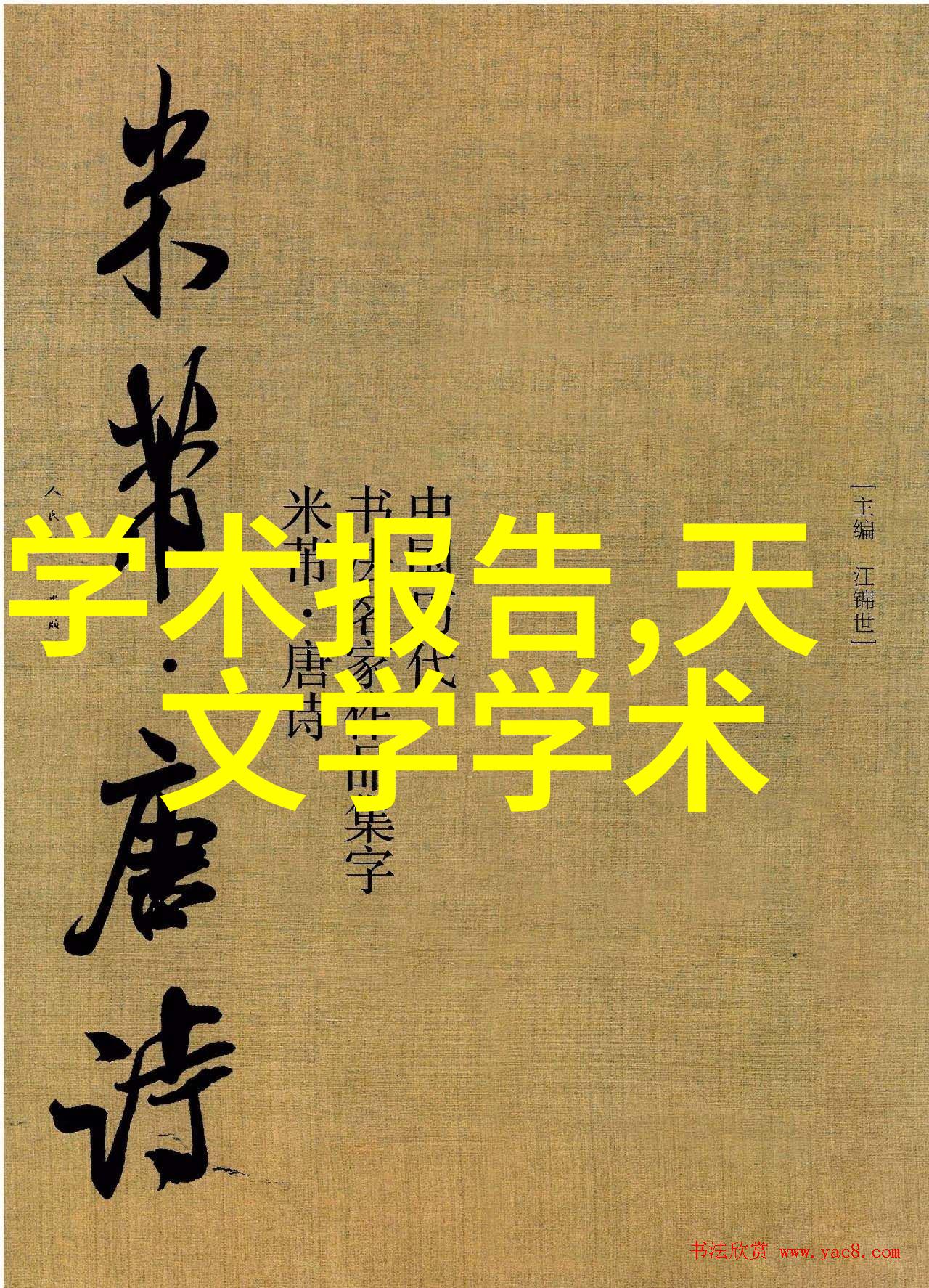 实验室日常管理如何将反应釜拆卸与日常管理结合起来