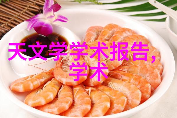 风花雪月简介
