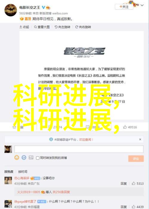 化工提取浓缩蒸发设备-高效分离技术与应用概述