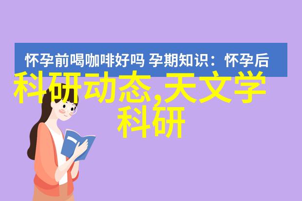 清新未来废气处理系统的精妙工艺