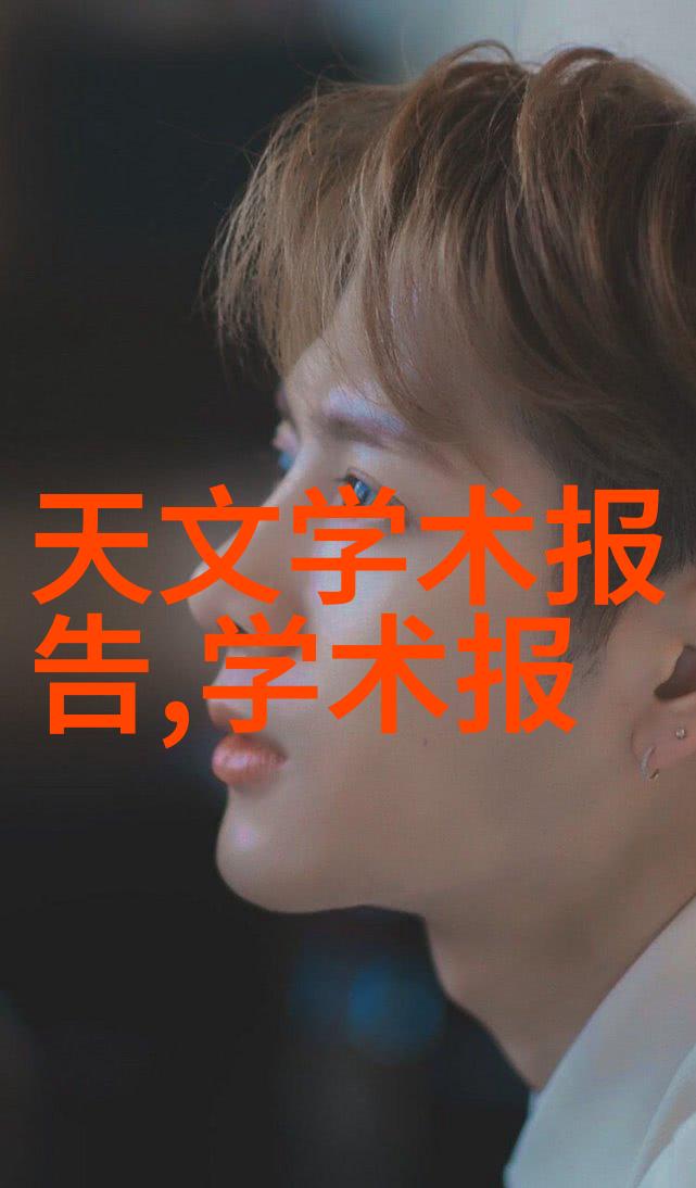 维修过程中如果发现严重损坏该如何处理换新部件的问题