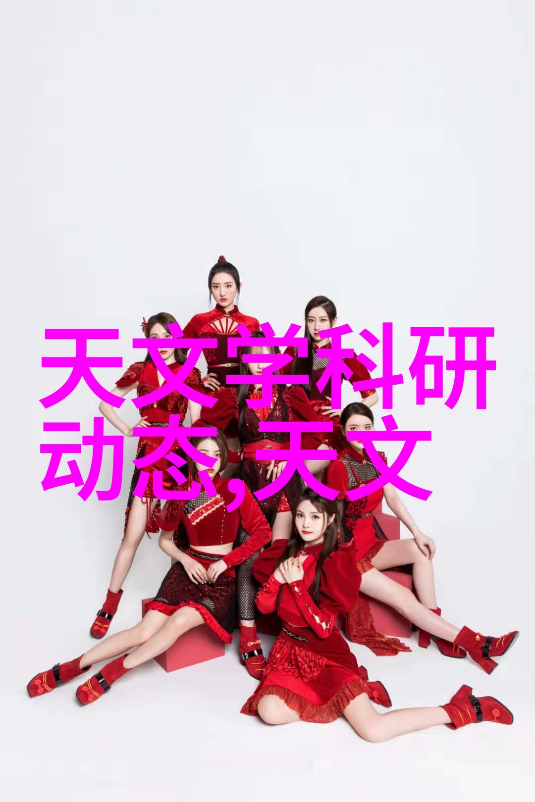 日本水乡奇遇ZLJZLJZLJ的无尽探险