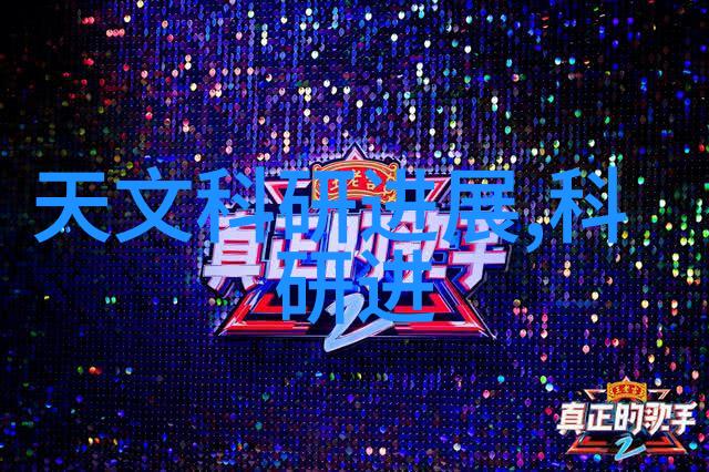 智能建造专业坑不坑 - 智建新纪元揭秘智能施工的真实面貌