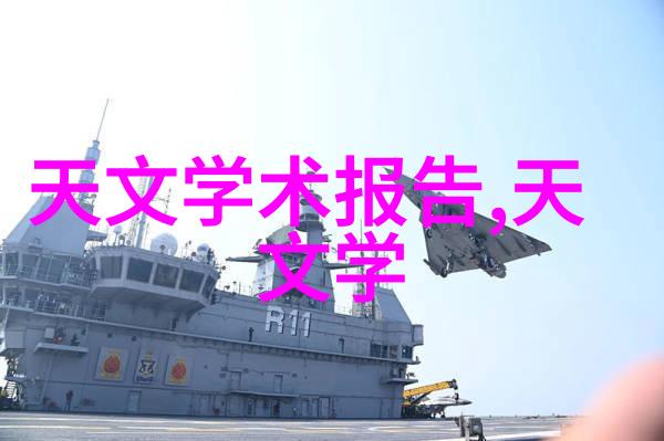 创新项目可行性报告-打破局限深度探索创新项目的可行性策略