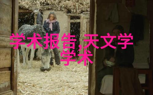 9月25日华为新品发布会将揭开神秘面纱你准备好迎接一场革命性的设计风潮了吗