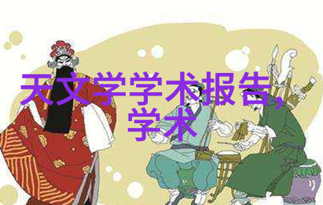 实验室设备我这里的那些高科技玩意儿是怎么一回事