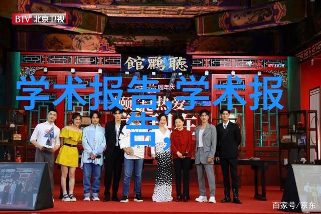 霍格沃茨入学申请表我是如何填写我的魔法梦想的