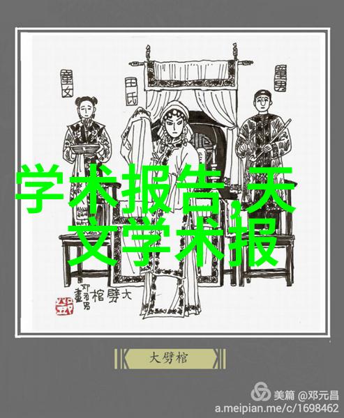 制造废水处理设备我是如何把污染变成清澈流水的