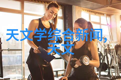 化学守护者化工密封件设备的秘密使命
