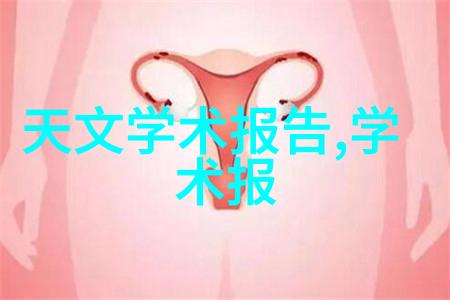 环境友好型企业推广二手机械设备循环再用