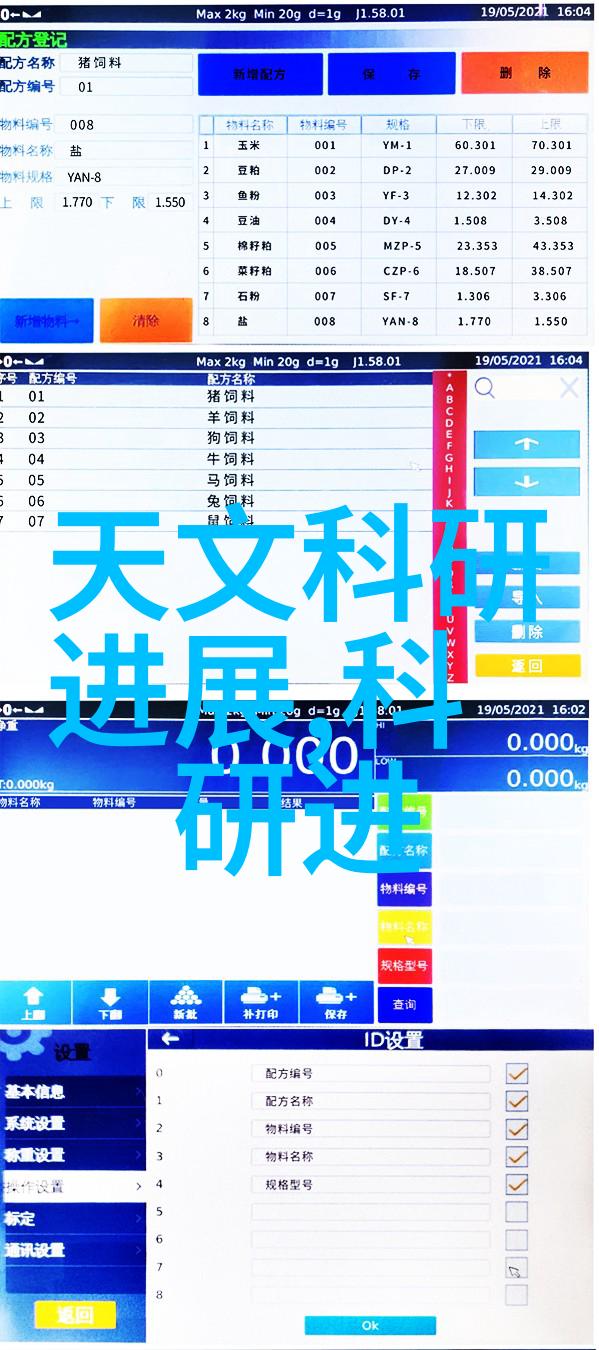 市场监督管理局工作人员全名列表市场监管部门职员详细名单
