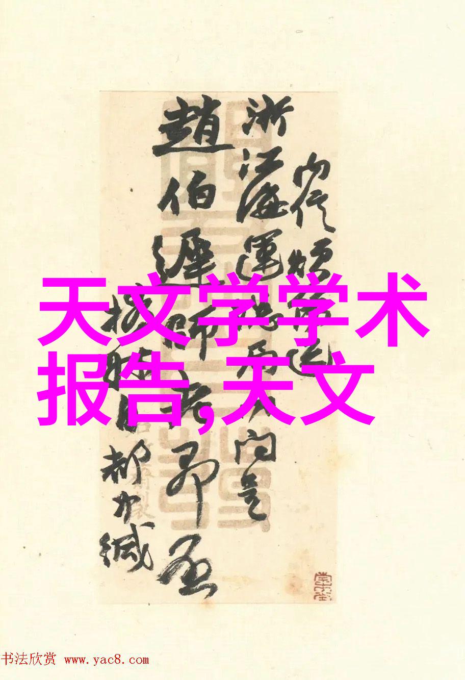 奥克斯破壁机料理机仿佛一位厨房的精灵用冷打杯的99元价格轻松秒杀众中而家装厨房橱柜效果图则是它工作时