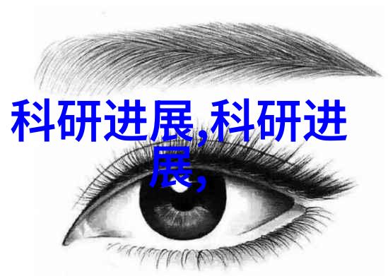 主题我是如何清洁废水的