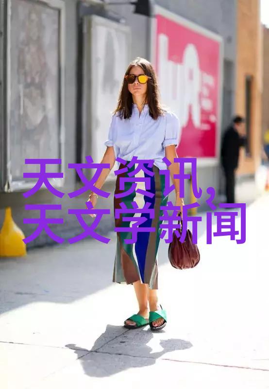中国中免股份股市中的守护者与先锋