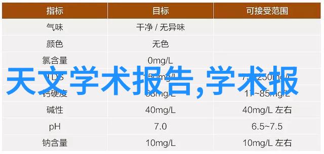 冰霜之门机器的冬眠之旅