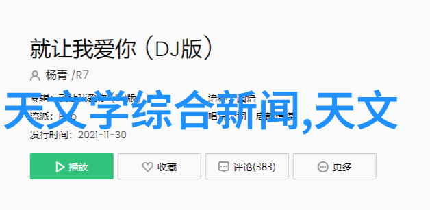 工业废气处理技术及其在环境保护中的作用