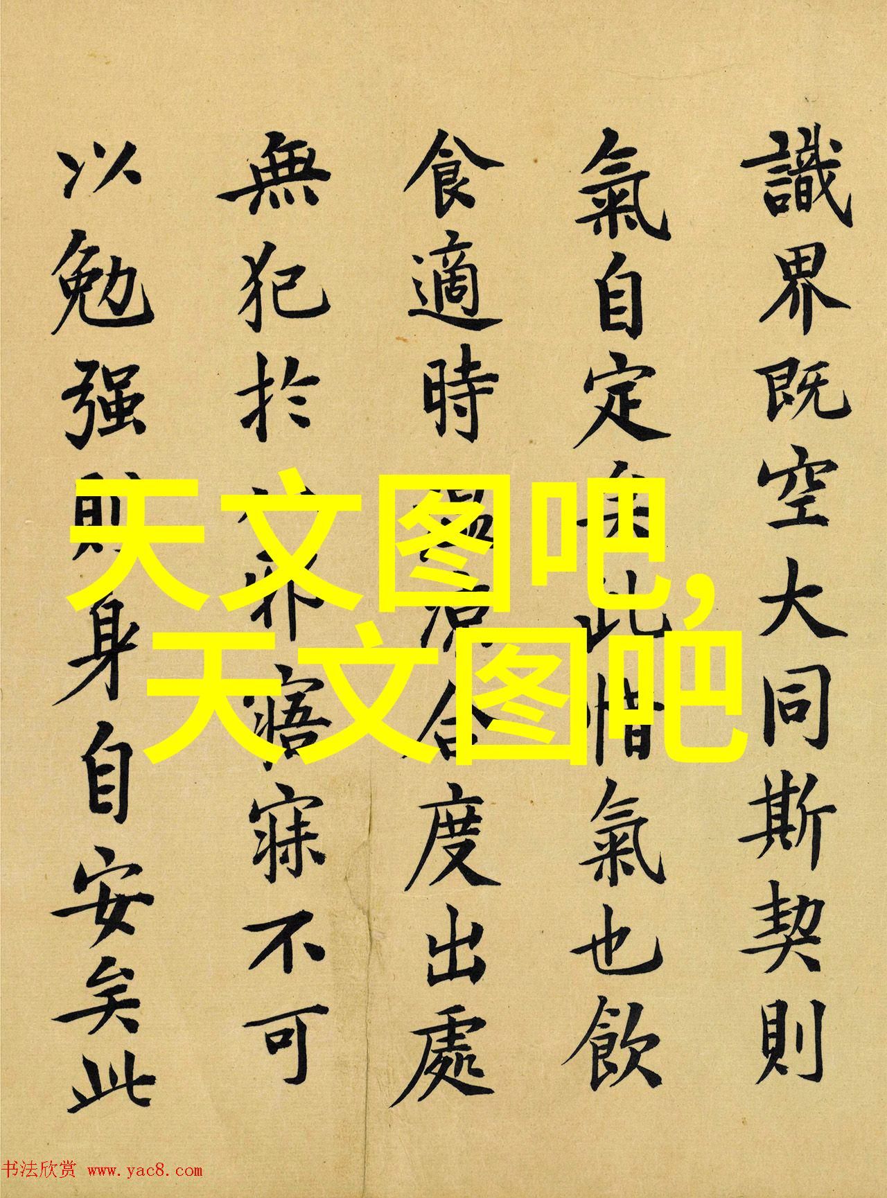 我和我的伙伴们揭秘那些让人头疼的施工合同如何不被坑