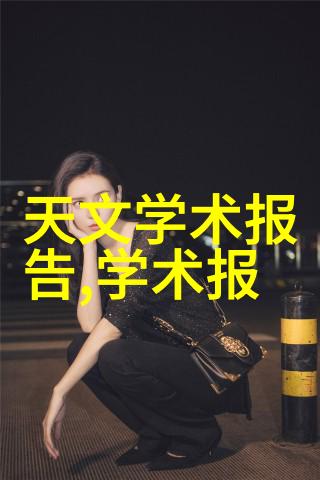 项目策划创意科技园区规划书